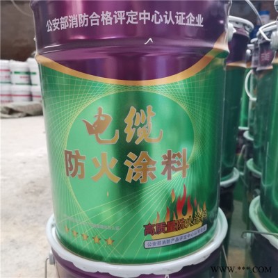 油性电缆涂料 电缆防火涂料价格 电缆涂料价格 电缆防火涂料批发