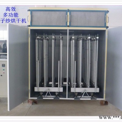 【纺织印染】DGHKS系列东庚快速、高温高效筒子纱线烘干机、定型机 印染整机械与设备图6