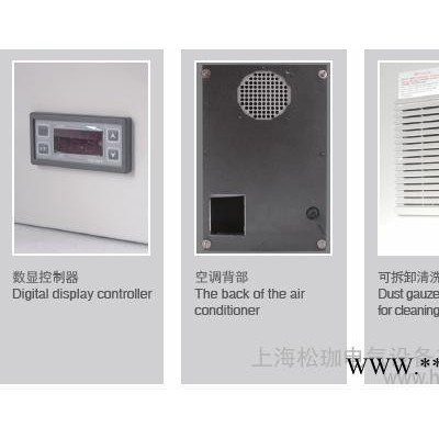 高温空调 机柜空调 3200w空调 控制柜空调  威图空调 壁挂式空调 户外空调 上海机柜 空调厂家图3