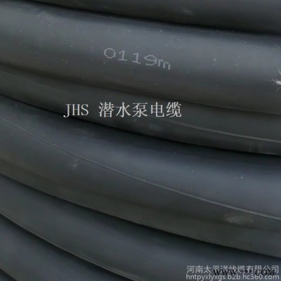 JHS电缆 防水橡套软电缆 潜水泵电缆图5