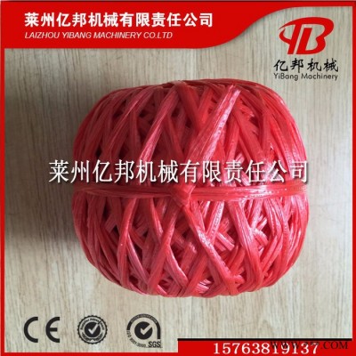 亿邦DQJ-150-10锭 多锭式线球机  多锭绕线成球设备；多头式打球机－电脑控制形状、速度可调图4