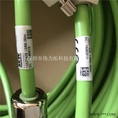 赛威电缆 德国原装编码器电缆13327429  伺服电缆赛威全新进口 sew电缆图2