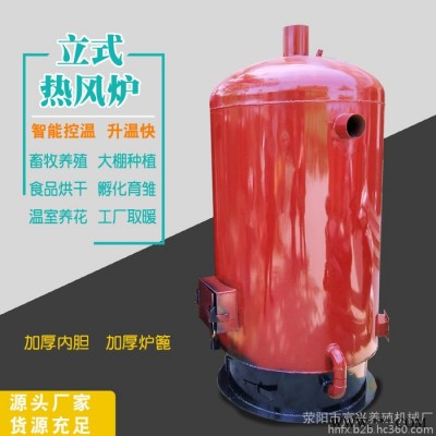 厂家供应立式养殖燃煤热风炉 热风炉暖风炉烘干炉鸡舍鸭舍母猪圈蔬菜大棚暖风炉图6