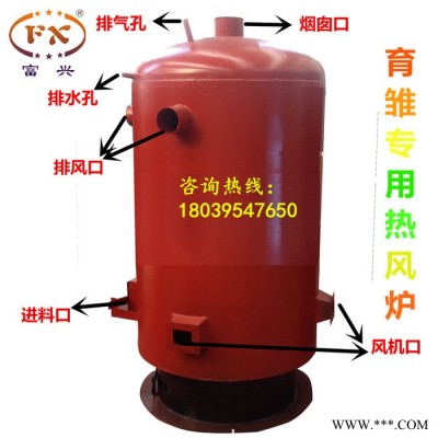厂家供应立式养殖燃煤热风炉 热风炉暖风炉烘干炉鸡舍鸭舍母猪圈蔬菜大棚暖风炉图7