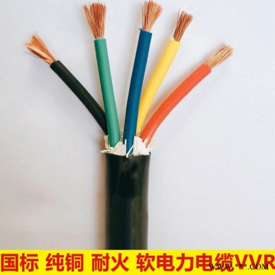 金环宇电缆 vvr软电缆  ZA-VVR 5X25平方 a类阻燃电力电缆图3