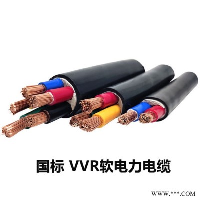 金环宇电缆 vvr软电缆  ZA-VVR 5X25平方 a类阻燃电力电缆图5