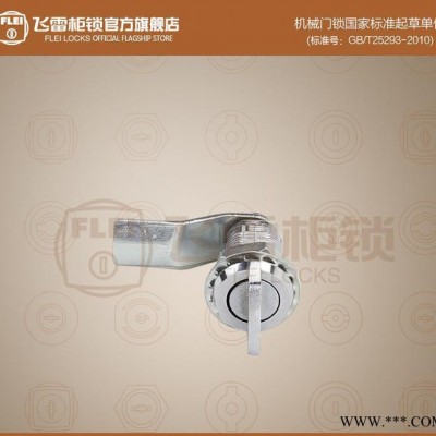 MS711-2-3机械门锁,配电箱锁旋扭锁,公交车柜锁图3