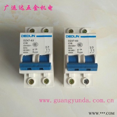 断路器 DZ47-63 2P C16A 微小型空气开关 断路器 家用 配电箱 **图7