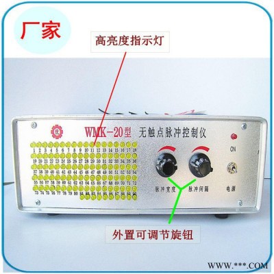 益优特WMK-4 PLC可编程控制柜 脉冲控制仪控制喷吹清灰脉冲控制仪除尘脉冲阀控制器清灰控制仪6路8 10 12 16图2