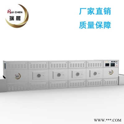 陕西微波加热木材定型设备 木块木片烘干杀虫卵机 木材微波烘干灭菌图3