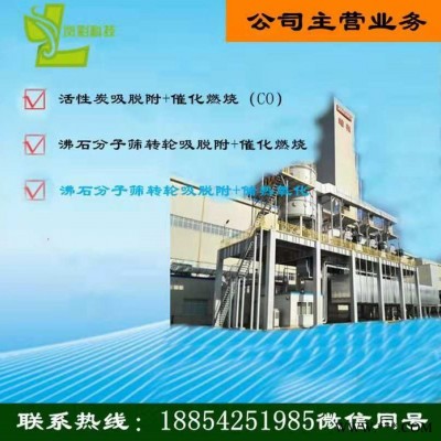 环保plc电控柜 变频自动化 高低压电控制柜  成套生产加工定制   低压高压配电箱  电控柜图纸设计图3