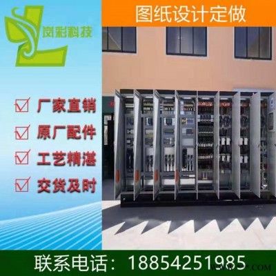 环保plc电控柜 变频自动化 高低压电控制柜  成套生产加工定制   低压高压配电箱  电控柜图纸设计图2