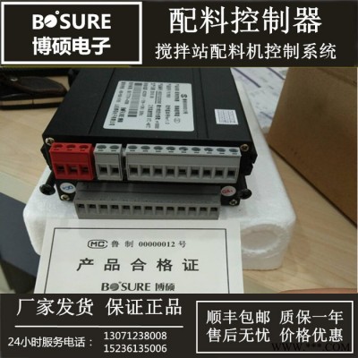 博硕电子BOSURE混凝土搅拌站称重控制柜PLY300配料控制器/PLY700称重显示器图5