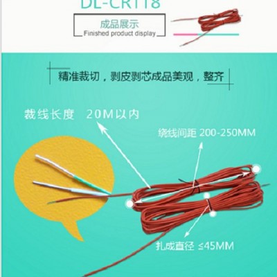 吉双DL-CRTT8 裁线绕线扎线机设备  机械智能提升利润空间节约成本图3
