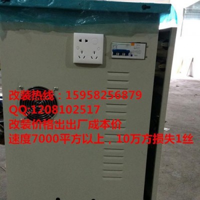 供应上海埃斯科技高速控制柜线切割图2