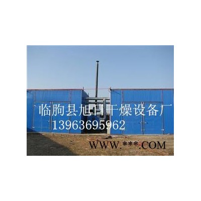 旭日XR木材烘干设备 木材烘干机  木材烘干窑  木材烘干炉  木材烘干箱图3