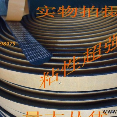 发泡条带背胶海绵条自粘橡胶条配电箱柜黑色半圆自粘密封条