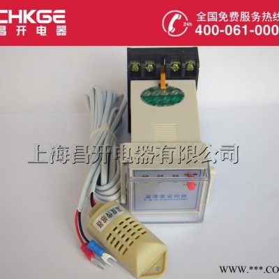 JRD/DJR/WSK温湿度控制器加热器铝合金加热器配电箱柜