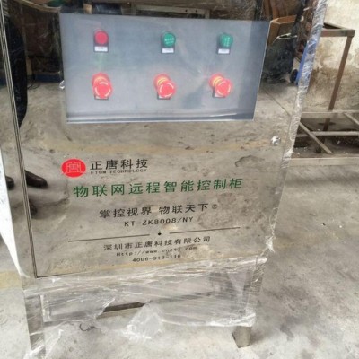 农业物联网远程控制柜图4