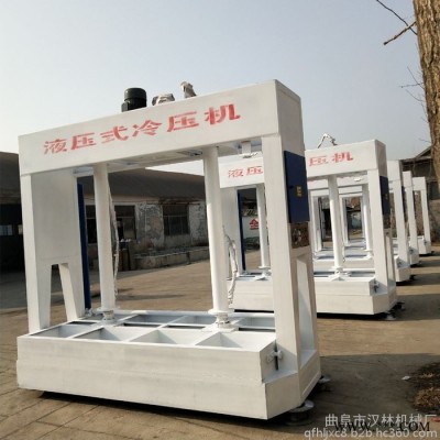 直销**木工专用机械 全自动木板定型设备 板材定型 木板冷压机图5