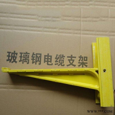 沧州电缆支架 螺钉式玻璃钢电缆支架 玻璃钢电缆支架厂家图6