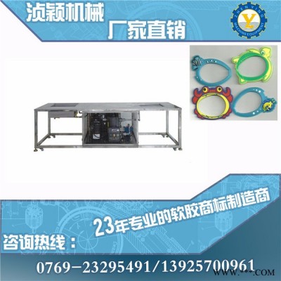 快速冷却定型设备直销 冷却工作台**批发商图7
