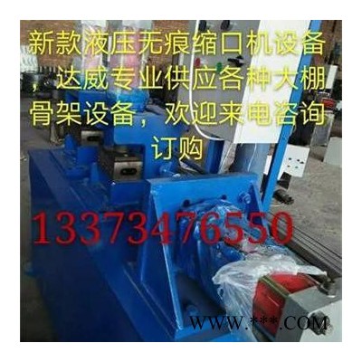 内蒙古包头**大棚专用几字钢骨架成品定型设备图4