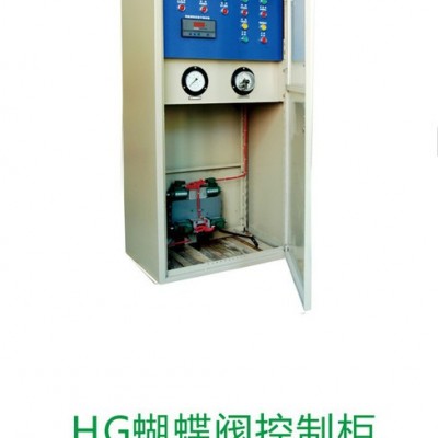 供应HG型蝴蝶阀控制柜图1