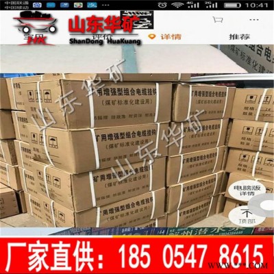 华矿电缆挂钩 PVC电缆挂钩 电缆挂钩现货 电缆挂钩 价格优惠图4