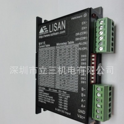 立三DM420高性能数字式驱动器焊线机，绕线机设备专用图3