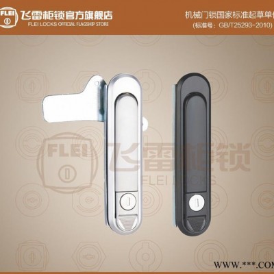 飞雷制造AB301-1亚光机器开关控制柜门锁 锌合金机械电柜