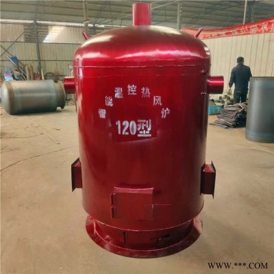 育雏热风炉 养殖取暖炉 西瓜大棚取暖炉 药材木材烘干炉图3