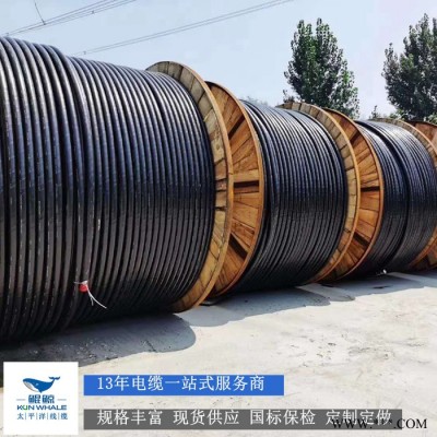河南电缆厂家直供国标铜电缆yjv4x240电缆 阻燃低压电力电缆可定做图4