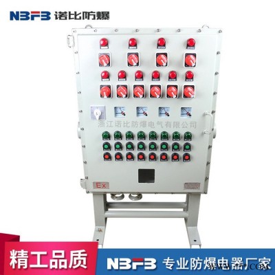 诺比防爆400*500总防爆配电箱 照明动力防爆配电检修箱 防爆开关控制柜 500*400防爆配电箱 防爆配电箱BXMD图5