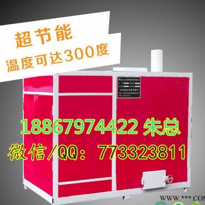 烘干炉，东北大豆玉米热风烘干炉，电加热烘干炉，畅销产品