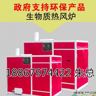 烘干炉，东北大豆玉米热风烘干炉，电加热烘干炉，畅销产品图2