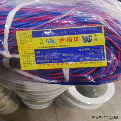 郑星橡套电缆 特种电力电缆 YJV电缆生产厂家 安阳电缆厂图5