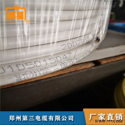 郑星橡套电缆 特种电力电缆 YJV电缆生产厂家 安阳电缆厂图6