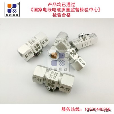 BTLY铝合金电缆附件终端  btly电缆终端  btly电缆附件 NG-A电缆终端 btly电缆接头图3
