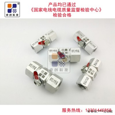 BTLY铝合金电缆附件终端  btly电缆终端  btly电缆附件 NG-A电缆终端 btly电缆接头