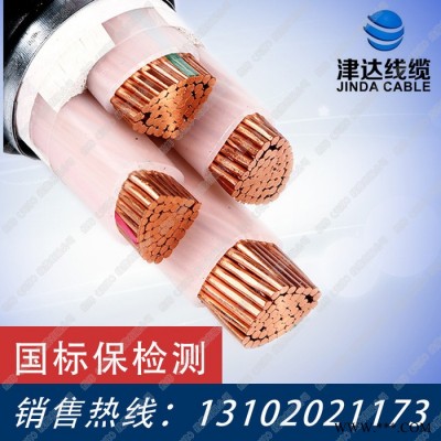 津达线缆 电缆 电缆厂家 低烟无卤电缆 WDZYJY3*70+1*35 铜芯电缆 防火电缆 国标电缆 阻燃电缆 低压电缆