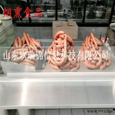 玖瑞锦150型 香肠烘干炉 香肠烟熏烘干炉图3