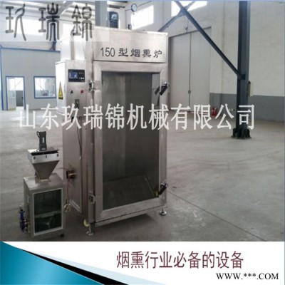 玖瑞锦150型 香肠烘干炉 香肠烟熏烘干炉图4
