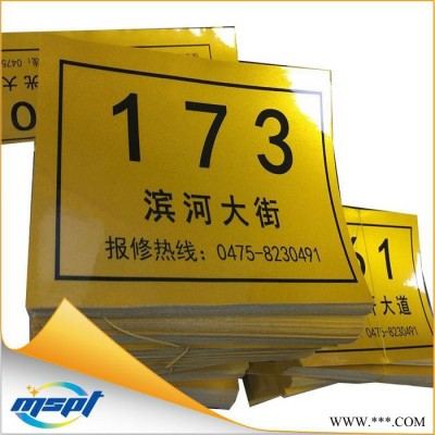 反光膜标签可变数据耐晒电力配电箱电线杆灯饰棱镜EGP工程级晶格路灯杆标贴图2