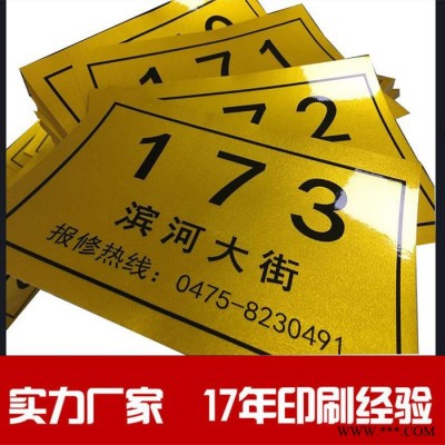 反光膜标签可变数据耐晒电力配电箱电线杆灯饰棱镜EGP工程级晶格路灯杆标贴
