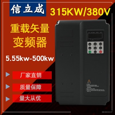 **三相380V巡检柜132kw 55kw变频器安防巡检柜变频器控制柜plc控制器 欢迎咨询采购图3