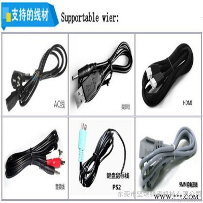 广东东莞坚端牌JD2018型全自动裁线绕线扎线机一小时100根无人操作智能设备图2