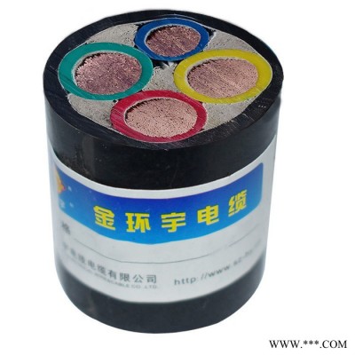 金环宇电缆 铜芯低压电力电缆ZA-VVR 3X185+1X95 阻燃电缆vvr图4