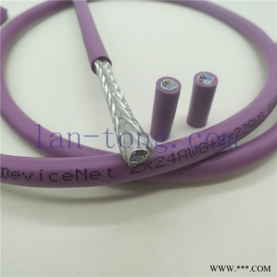 专用电缆_devicenet电缆_devicenet专用电缆