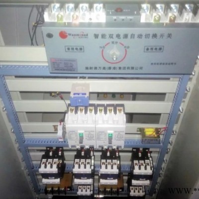双电源消防控制柜/喷淋控制柜星三角带双电源启动一用一备45KW                本公司证书齐全。以图2